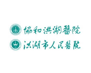 【培训赋能】我院举办湖北省继续医学教育项目《重症超声的临床应用》