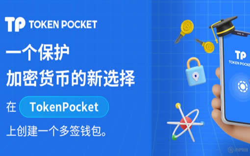 tp钱包币如何卖
